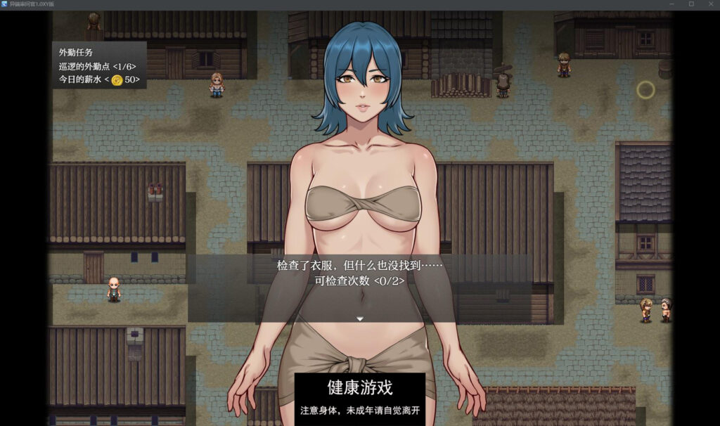 异端审问官1.0 萌盟版 PC+安卓插图1