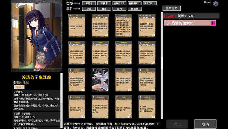 [H版游戏王]银魔再诞  中文支援版[更新插图