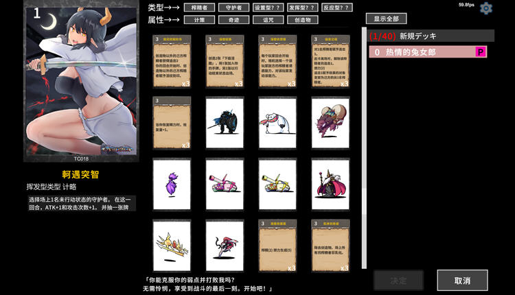 [H版游戏王]银魔再诞  中文支援版[更新插图1