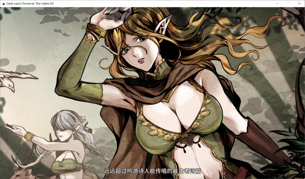 黑暗之地编年史：堕落精灵V0.189 官方中文版[更新/H版饥荒]