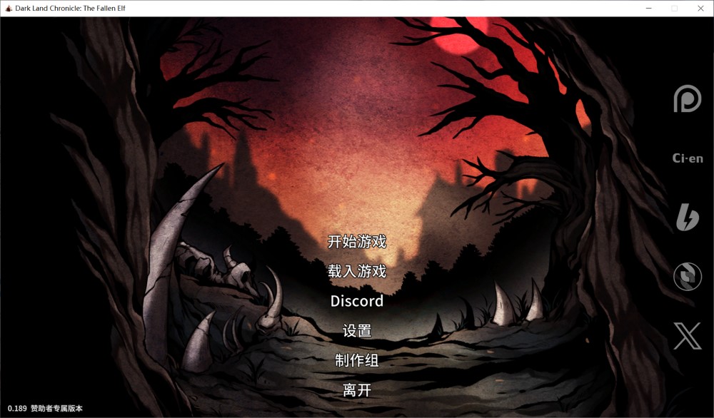 黑暗之地编年史：堕落精灵V0.189 官方中文版[更新/H版饥荒]