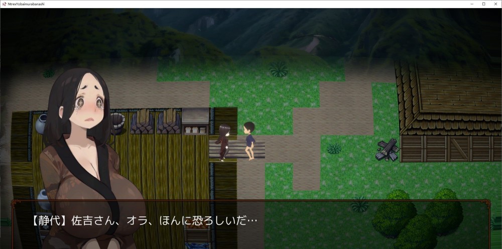 NTREX 夜袭村禁忌实录 正式版+动画版+存档[新作]