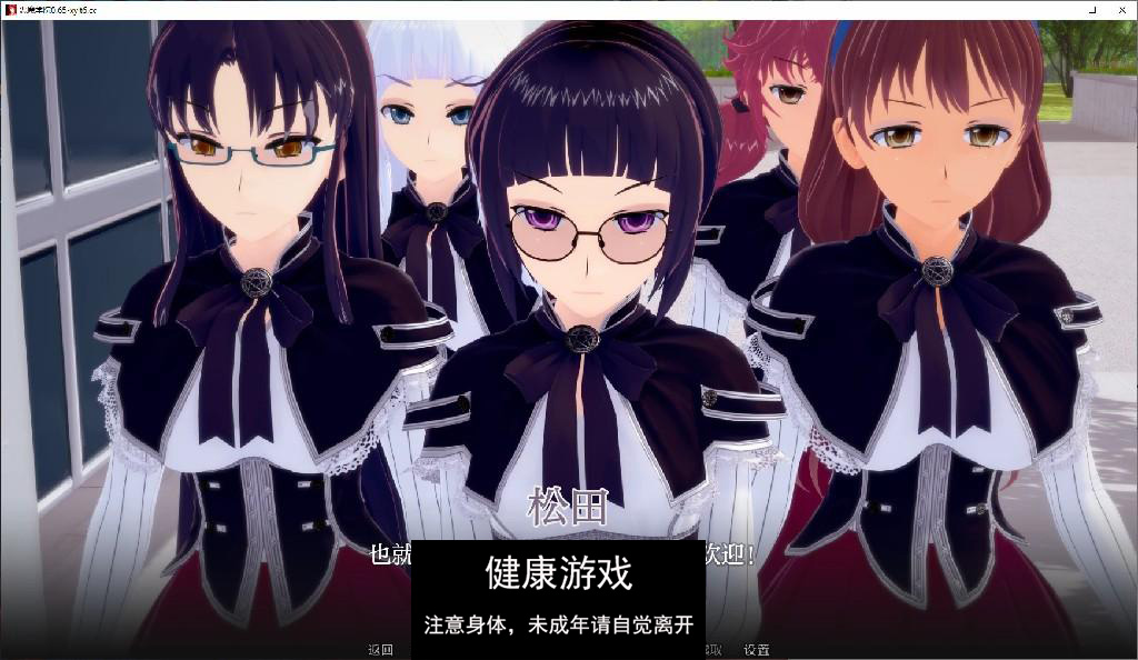 恶魔学院 Devil’s Academy DxD [v0.65]PC+安卓插图1