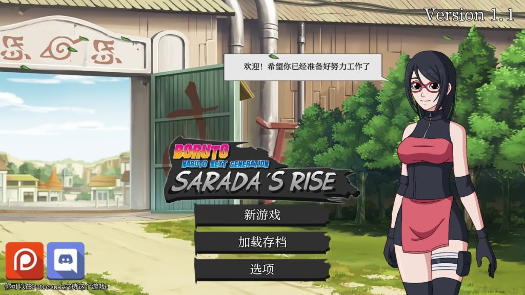 莎拉达的崛起Sarada Rising + Boruto Naruto Next Generation [v1.1]PC+安卓插图