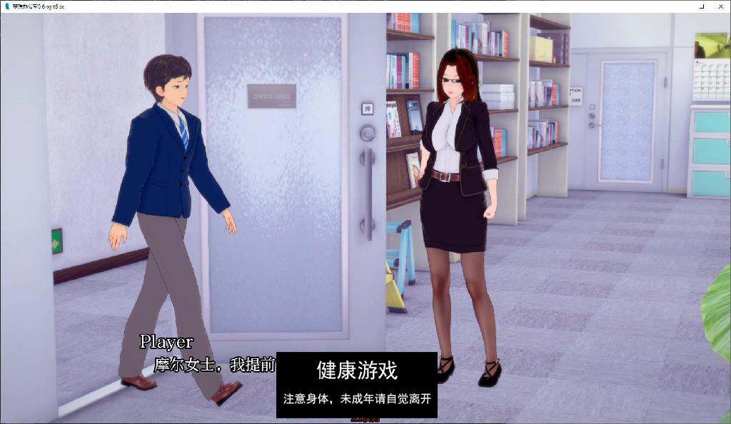 梦想办公室 Dream Office [v0.6]  PC+安卓插图