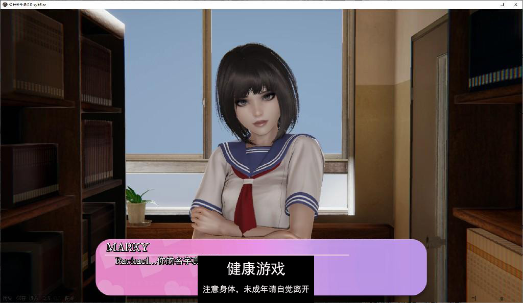 公开性生活 H Public Sex Life H [v0.86]插图