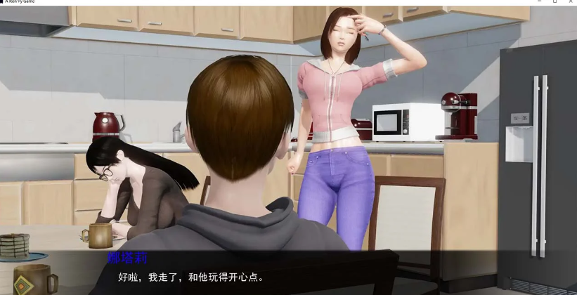 欲望的束缚v0.4.2.5 Bound by Lust 米乐精翻汉化版 PC+安卓插图3