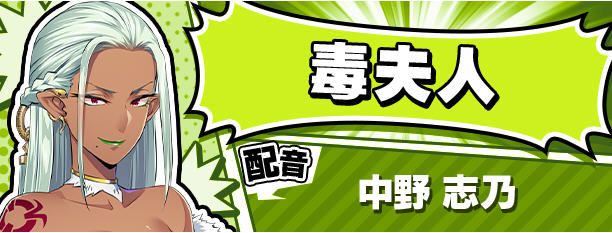 牺牲恶棍(SACRIFICE VILLAINS) STEAM官方中文版 ADV游戏插图