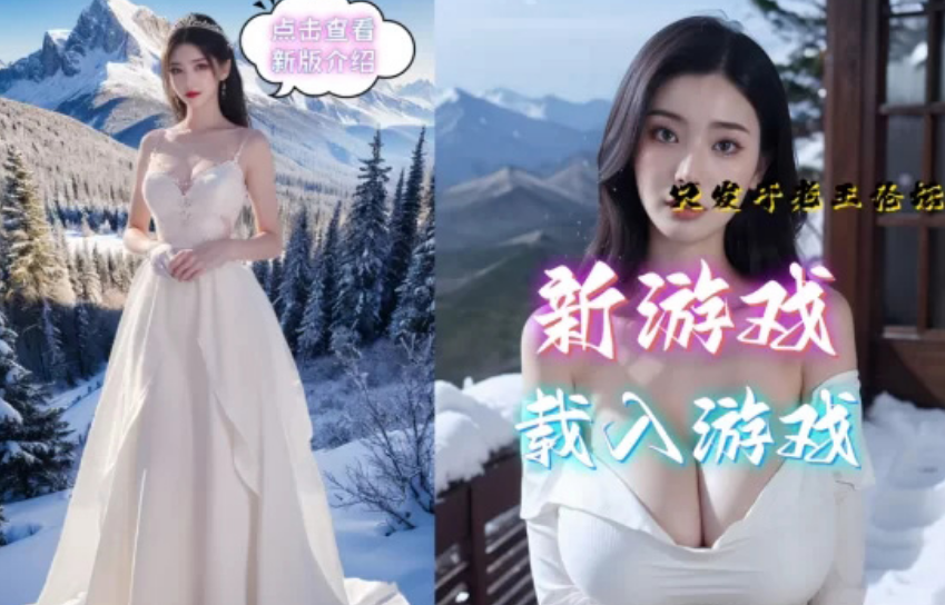 亚洲之子SOA V70 衣析浅斟最终完结整合版插图