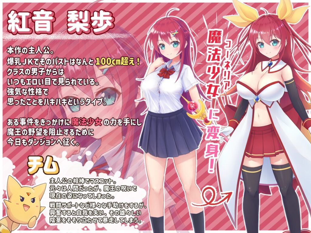 月红神女 月紅神姫コーネリア AI汉化版插图1