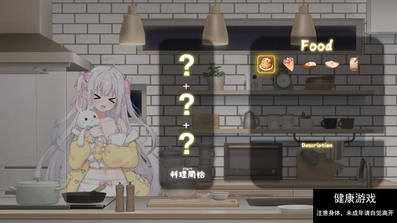 与缺乏存在感的妹妹的生活 v0.6.1 官中插图1