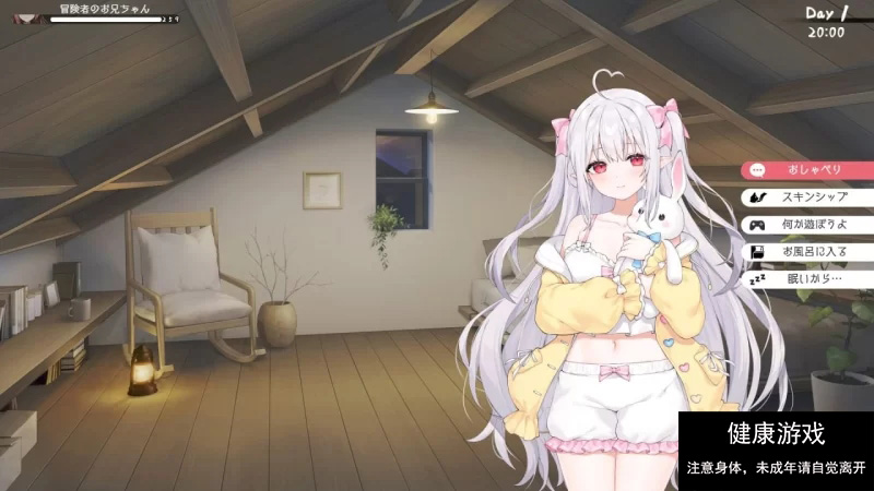 与缺乏存在感的妹妹的生活 v0.6.1 官中插图3