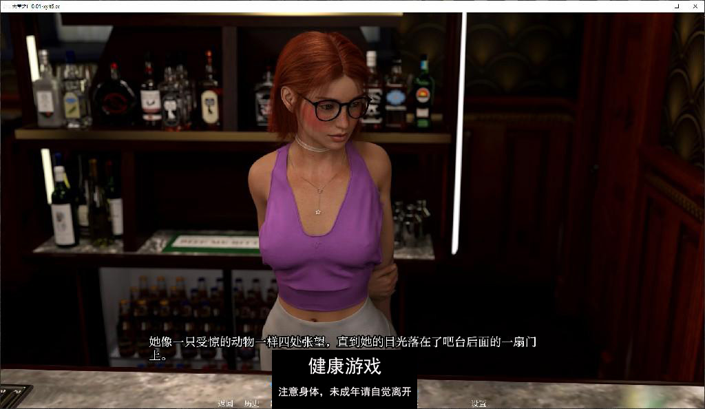 天堂之门 Heaven’s Door [Ch.1 v0.01]  PC+安卓插图