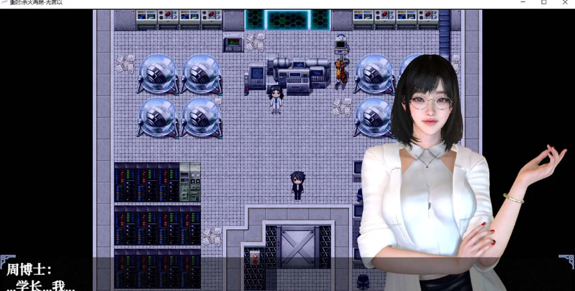 重时：余火重燃-无言以 v25.01.15官方中文版插图2