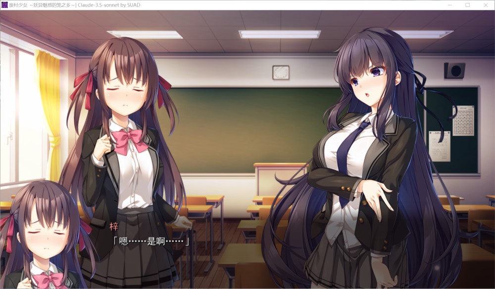废村少女 外传 ～娇络梦现～AI汉化版+全CG存档[新汉化]