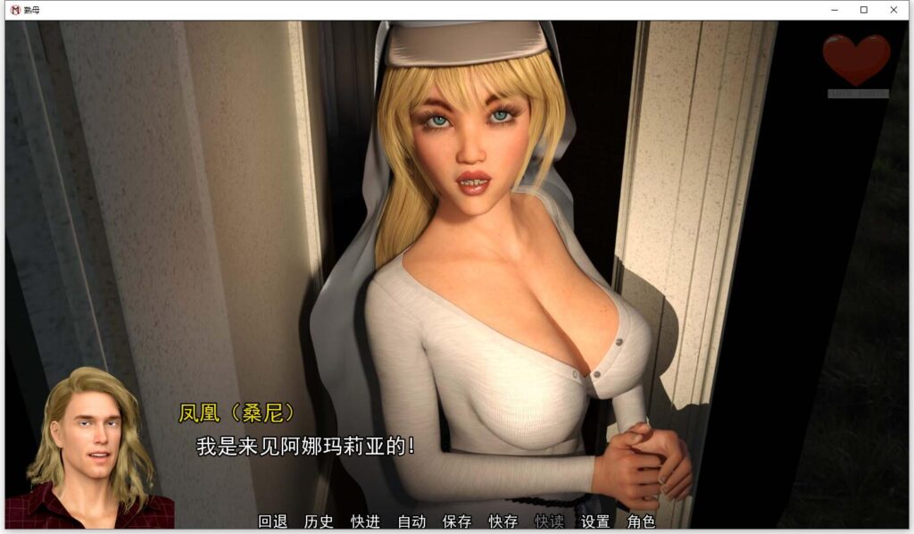 熟母 V0.23.1 米乐汉化完结版插图1