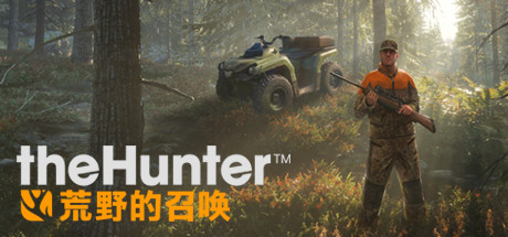猎人：荒野的召唤/theHunter: Call of the Wild（更新v2891297）插图