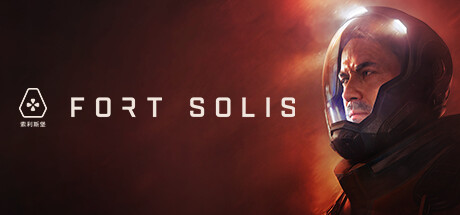 索利斯堡/Fort Solis（更新v20241204）插图