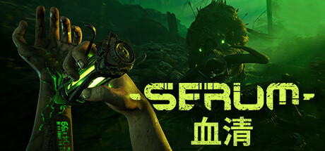 血清/Serum插图