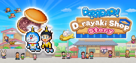 哆啦A梦铜锣烧店物语/Doraemon Dorayaki Shop Story插图