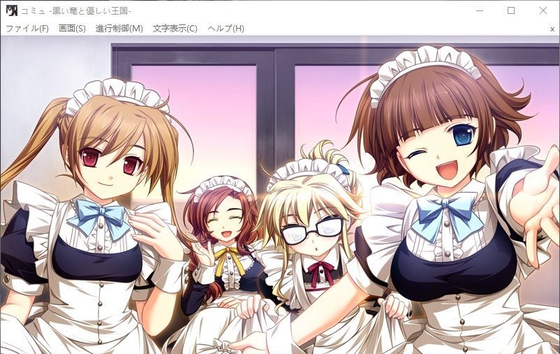 黑龙与温柔的王国 AI汉化版+全CG存档[新汉化]