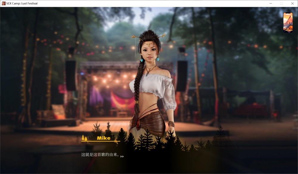 星爱夏令营：情欲节 官方中文步兵版[新作]