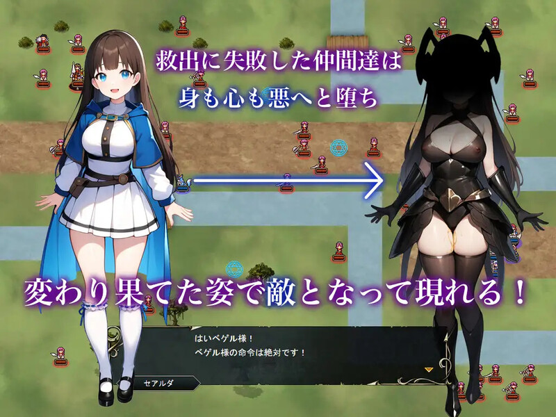 悪堕ちシャルスソード ～恥辱に沈む影の少女～ V1.03 AI汉化插图1
