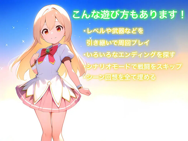 悪堕ちシャルスソード ～恥辱に沈む影の少女～ V1.03 AI汉化插图3