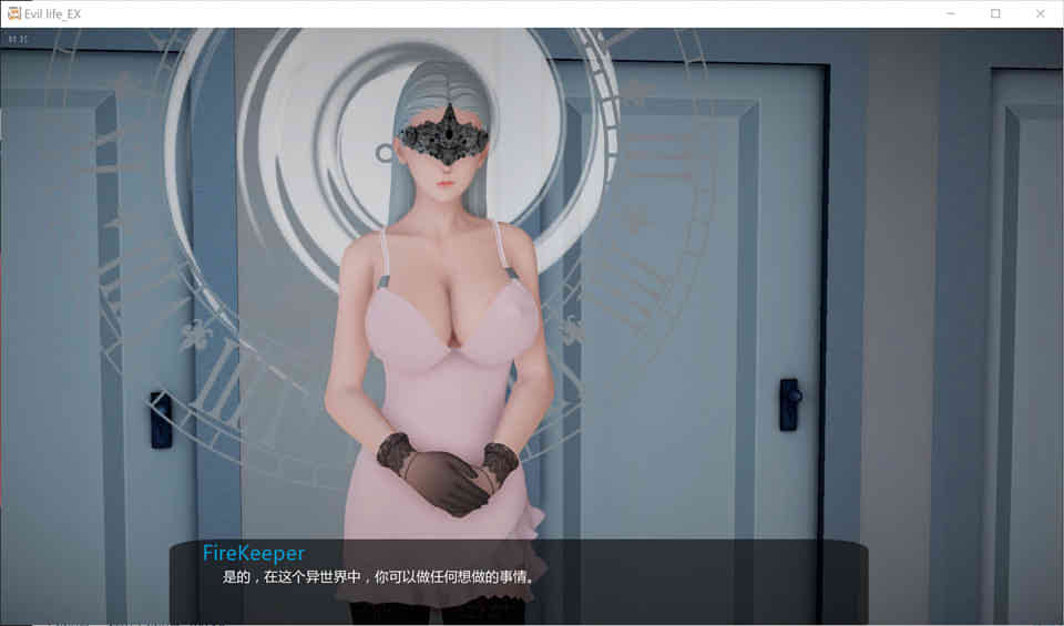 邪恶人生 Ver0.20EX 破解版