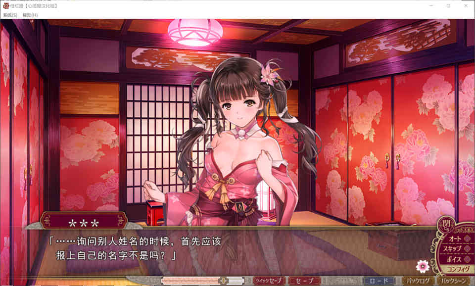 [A社极品] 母烂漫 精翻完全汉化版