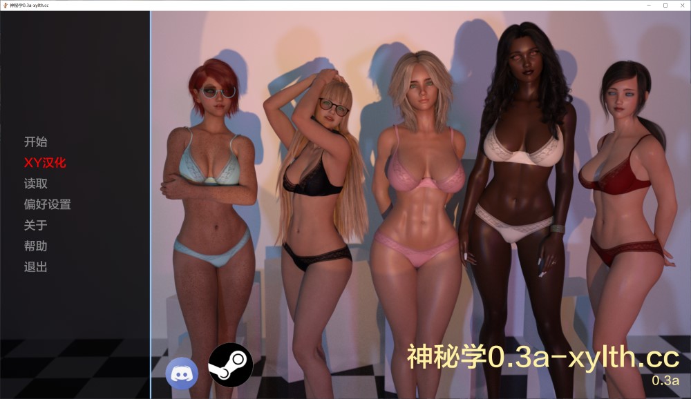 神秘学V0.3a AI汉化版[PC+安卓]
