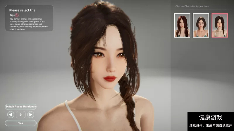 隔壁的美艳人妻V1.0.8豪华版DLC插图1