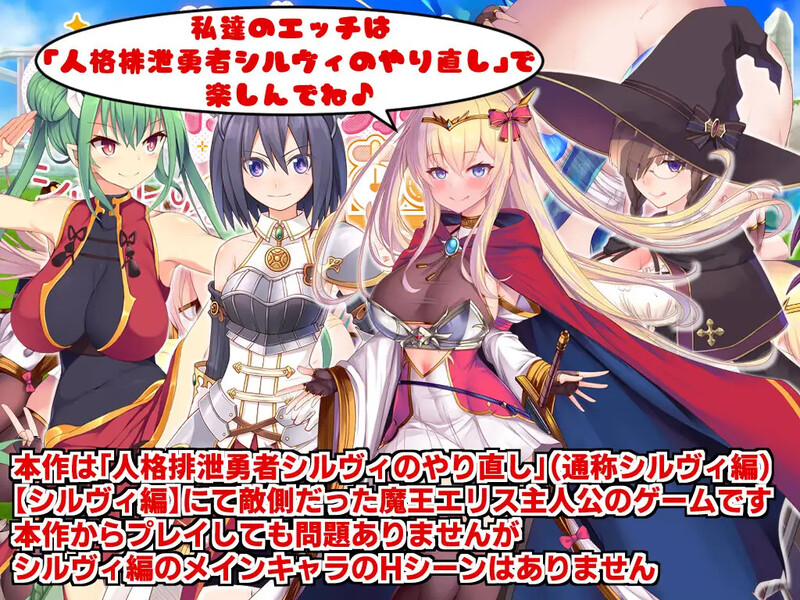 角折魔王艾莉丝的再生谭（角折魔王エリスの再生譚）V1.01 AI汉化插图