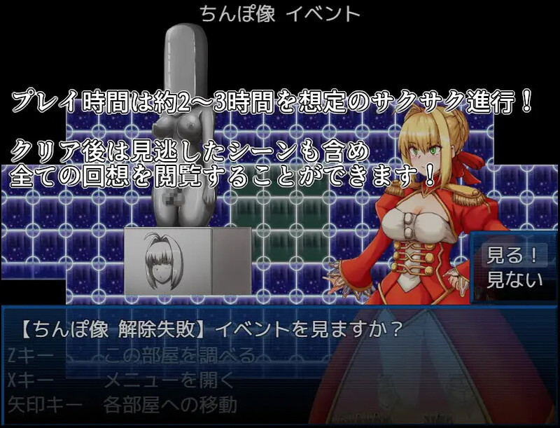 BUZAMA陷阱迷宫2～皇帝篇（BUZAMAトラップダンジョン2～皇帝編～）V1.0 AI汉化插图