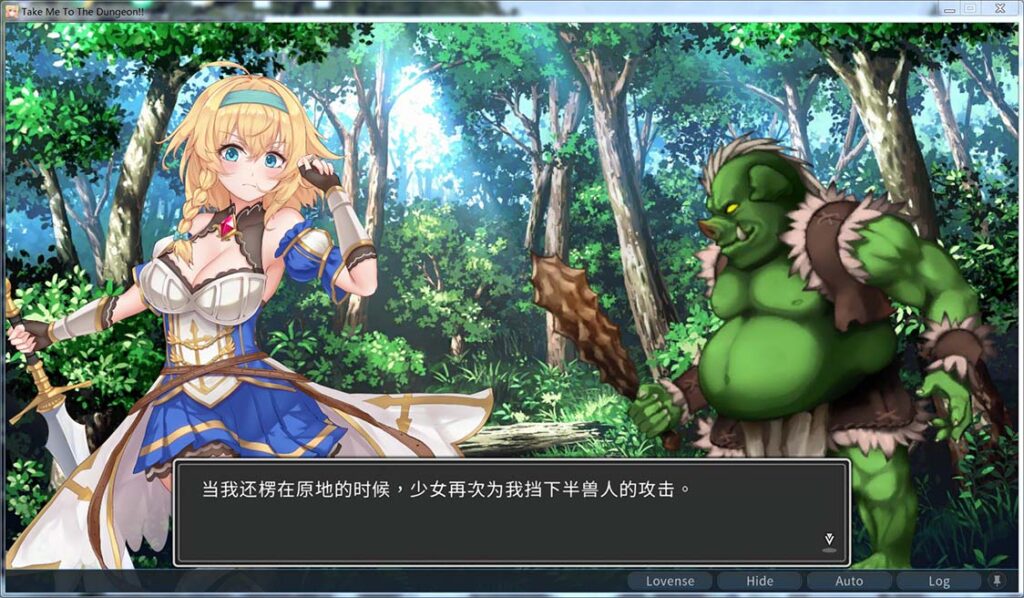 带我去地下城吧!! V1.60官方中文步兵版+特典+存档[大更新/追加后日谈]