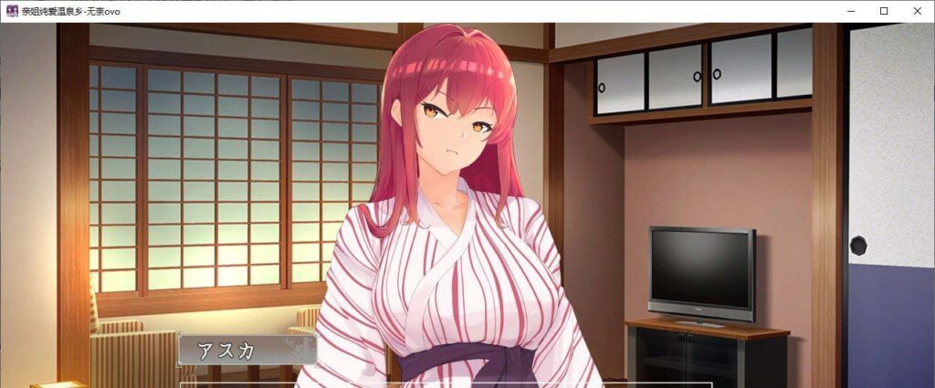 亲姐纯爱温泉乡 挂载AI汉化版+存档[新汉化]