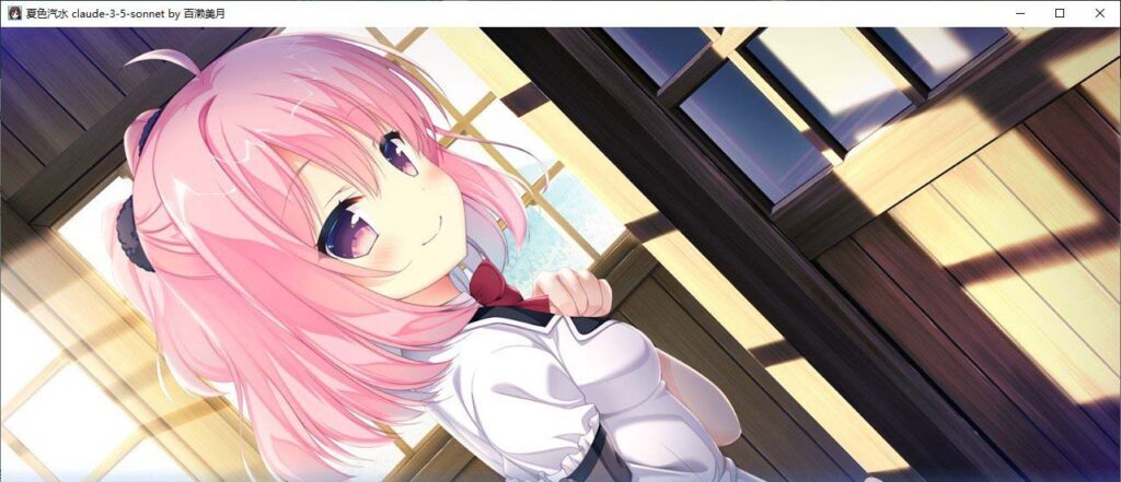 夏色汽水 AI汉化版+全CG存档[新汉化]