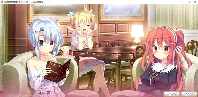 大小姐的管家楚楚可怜 AI汉化版+全CG存档[新汉化]