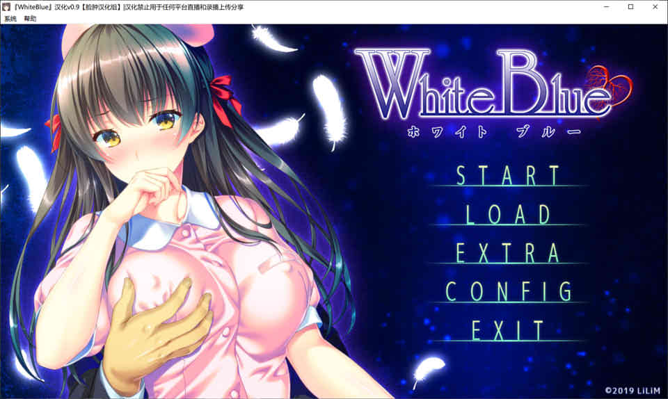 扭曲病栋物语 White Blue 精翻汉化版