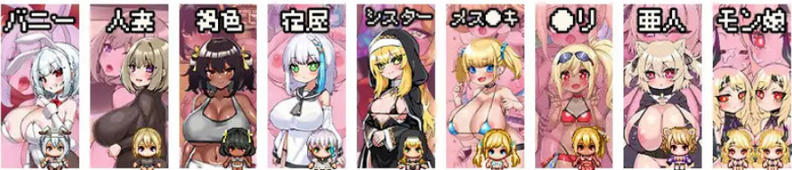 你重生到游戏世界，强暴了所有NPC！ ～动画～（ゲームの世界に転生したあなたはNPCを犯し尽く）V1.0 官方中文插图