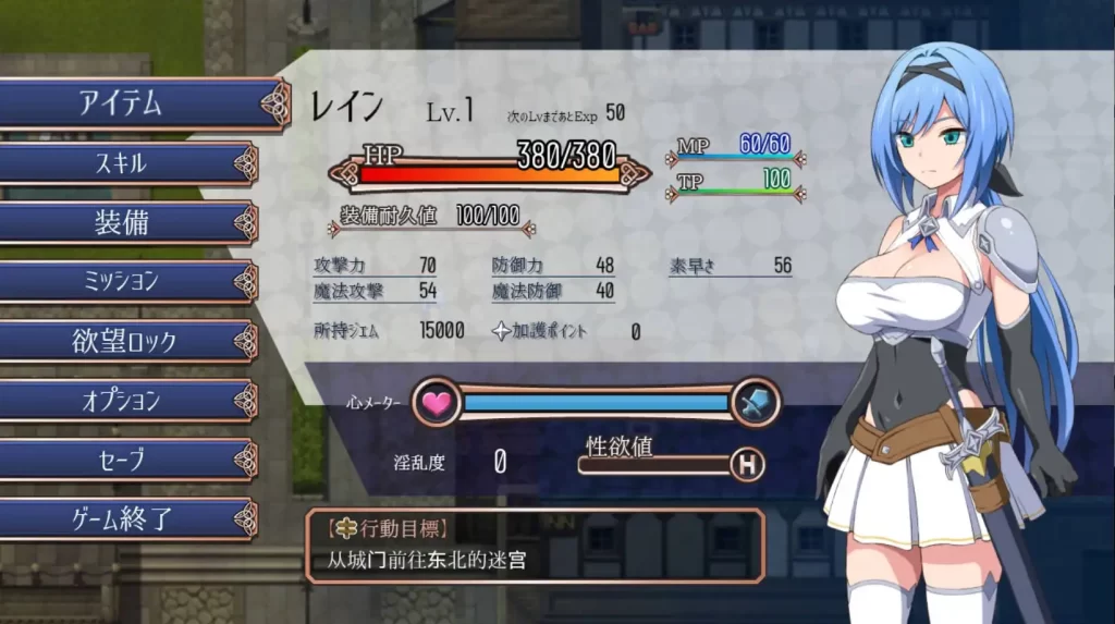 梦中梦：神圣骑士与堕欲之魔术1.10萌盟版 PC+安卓插图1