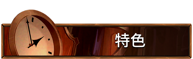 天籁之国/Symphonia