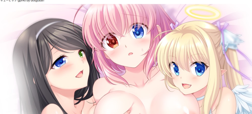 我被迫成为女仆，被可爱的丘比特玩弄 AI汉化版+全CG存档[新汉化]