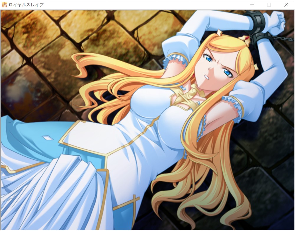 皇家奴隶 AI汉化版+全CG存档[新汉化]