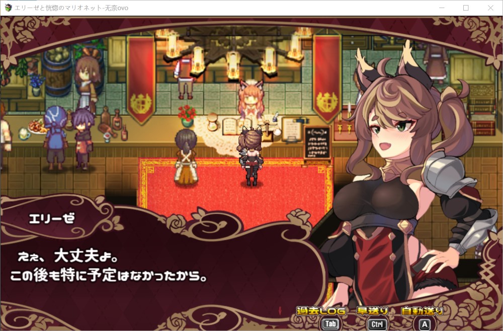 艾丽泽与恍惚的傀儡 挂载AI汉化版+存档[新汉化]