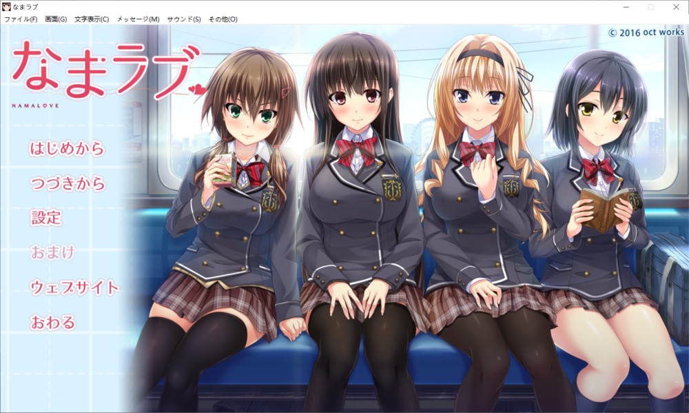 生恋 AI汉化版+全CG存档[新汉化]