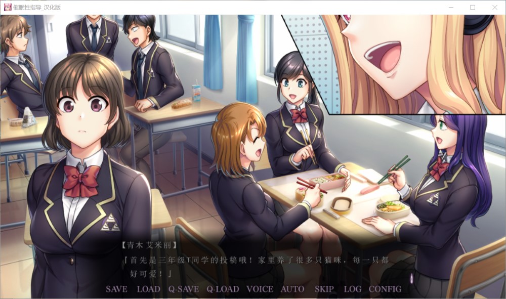 催眠性指导 -Secret Lesson-AI汉化版[新汉化]