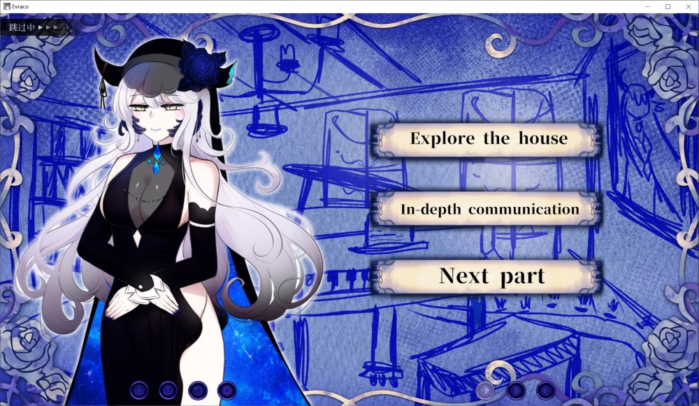 我与苍蓝之森的盲眼魔女 官方中文步兵版[新作]