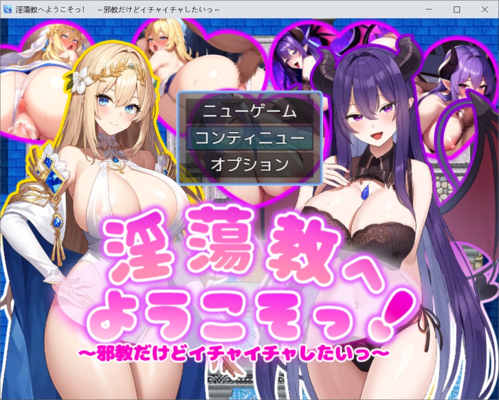 欢迎来到赢荡教！挂载AI汉化版+存档[新汉化]