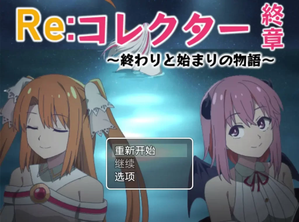 收藏家1.02萌盟版 PC+安卓插图2